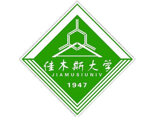 佳木斯大学第五临床医院 ( 佳木斯妇幼保健院)