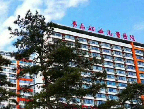 青岛大学附属青岛妇女儿童医院 ( 青岛妇女儿童医院)