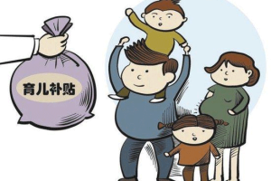 优生优育