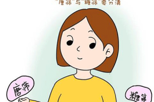 糖筛